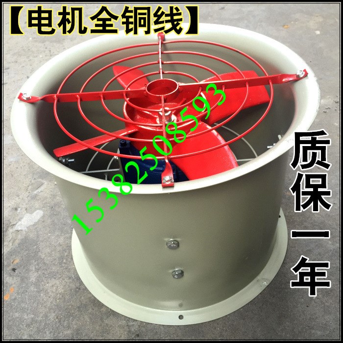 【全銅】T35-11-3.55# 220V380V軸流通風(fēng)機(jī)0.37/0.75KW管道排風(fēng)扇