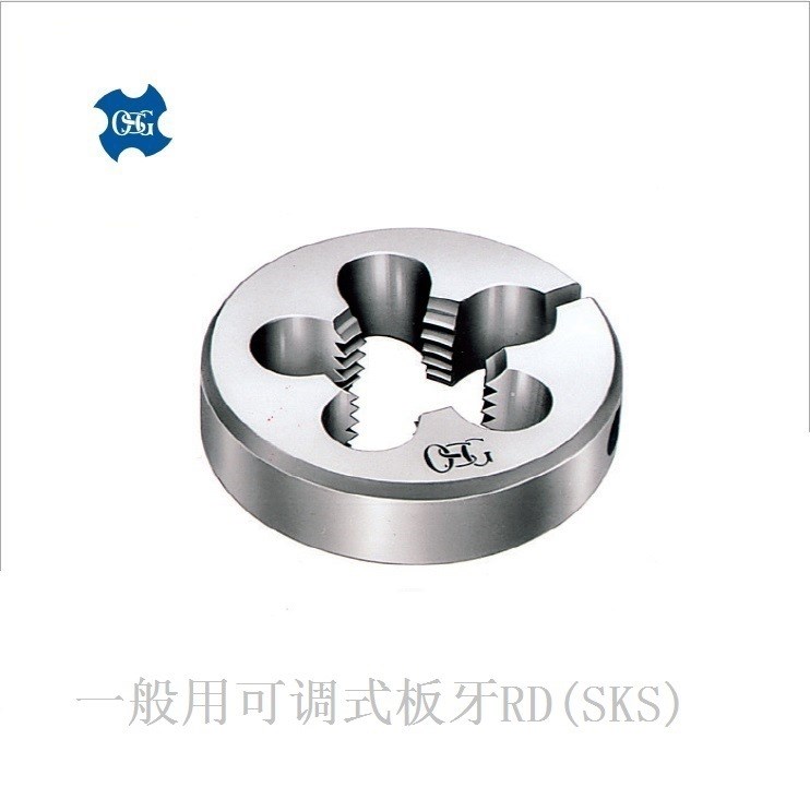 OSG RD(SKS) 46397 一般用可調(diào)式板牙 63XM32X1