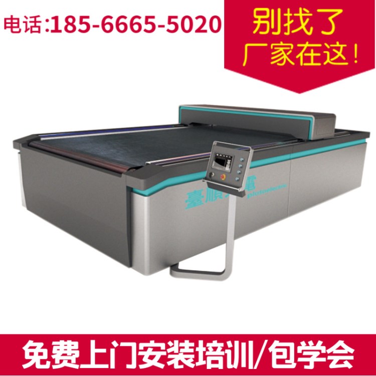 供應大幅面布料婚紗切割機 全自動激光切割 雙頭率