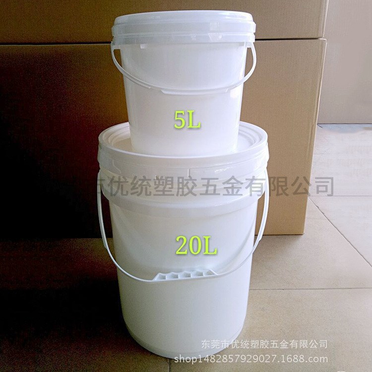 廠家供應(yīng)20升廣口桶塑料桶 耐摔抗腐蝕食品級(jí)白色通用包裝塑料桶