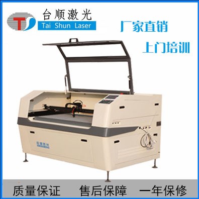 廠家直銷亞克力激光切割機(jī)雕刻機(jī) 紙板工藝品小型激光雕刻機(jī)