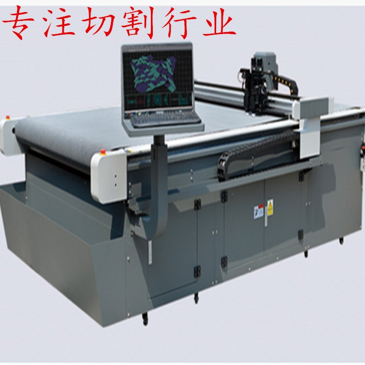 廣東沙發(fā)內(nèi)飾切割機振動刀布藝沙發(fā)面料切割機平板沙發(fā)皮革切割機