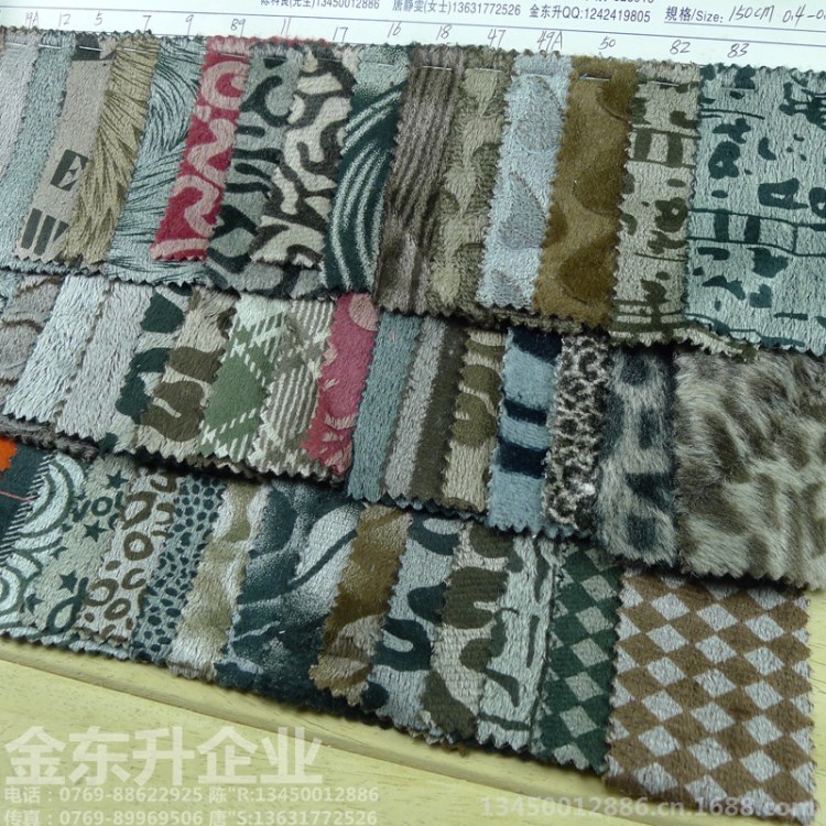 經編短毛絨褪色雕印.超柔剪毛絨雕花 超細纖維印花 玩具鞋材絨布