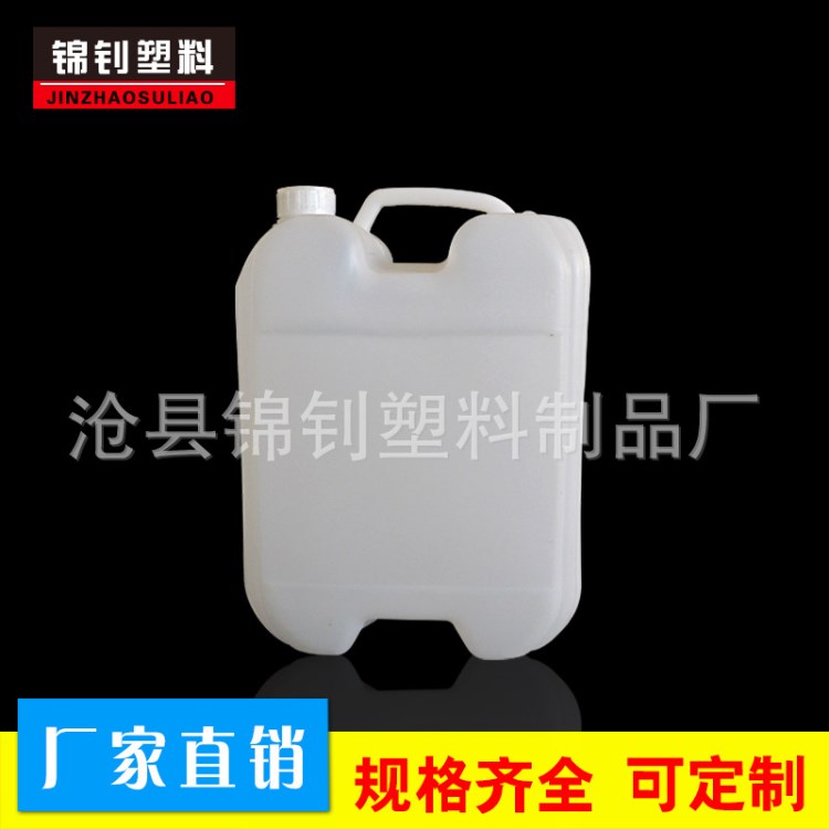 河北全新10升塑料桶 10公斤白色堆碼桶 10千克食品化工堆碼桶