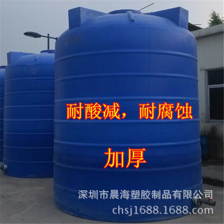 10噸PE水箱水塔 10立方食品塑料大桶 10000L升工程專用儲