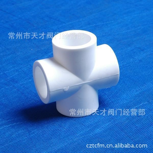PPR四通 家裝工程 地暖 常州 蘇州 南京 無錫