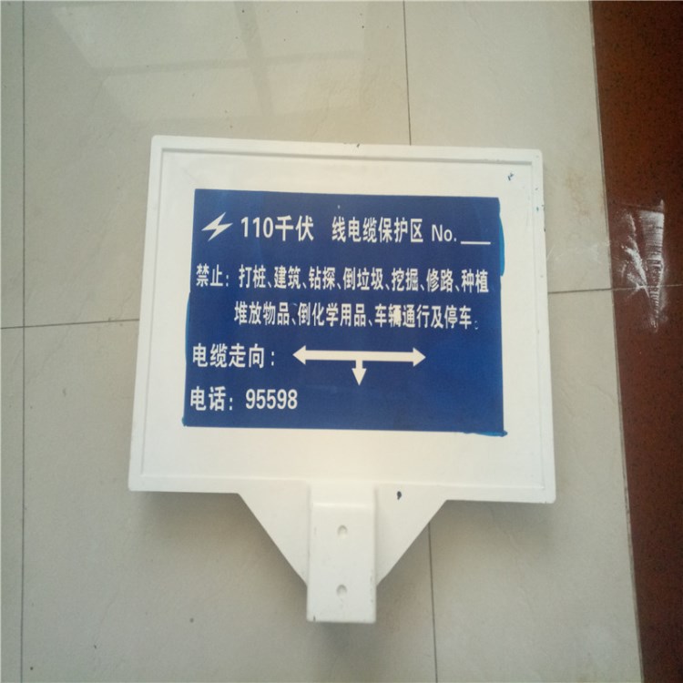 生產定制玻璃鋼標志牌 400*600單立柱道路標志牌