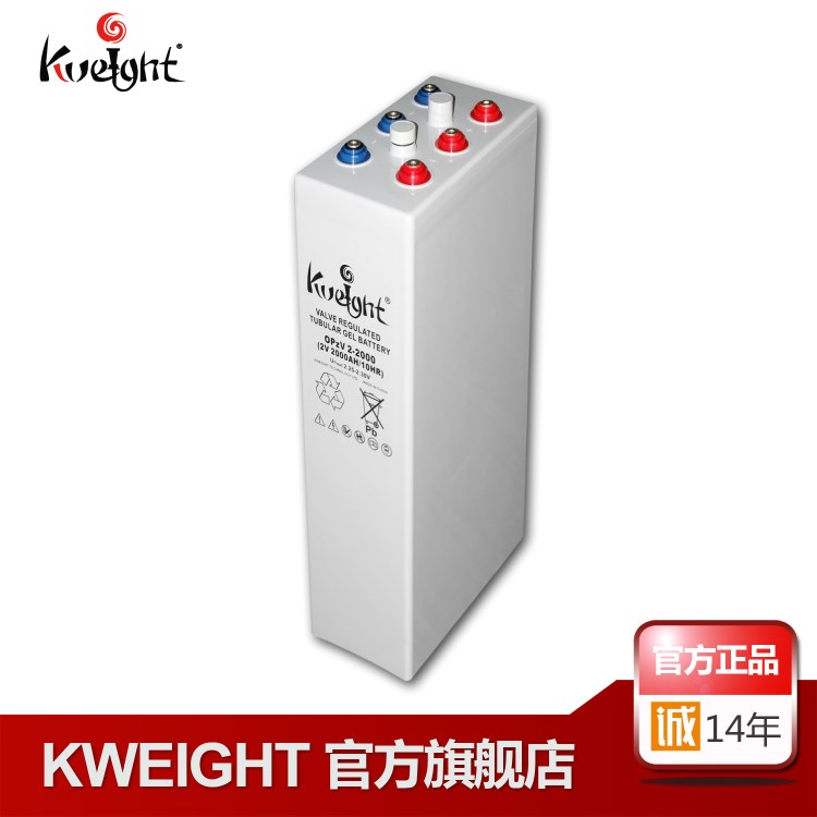 OPZV管式膠體電池2V2000ah 太陽能風能機房通信用高性能膠體電池