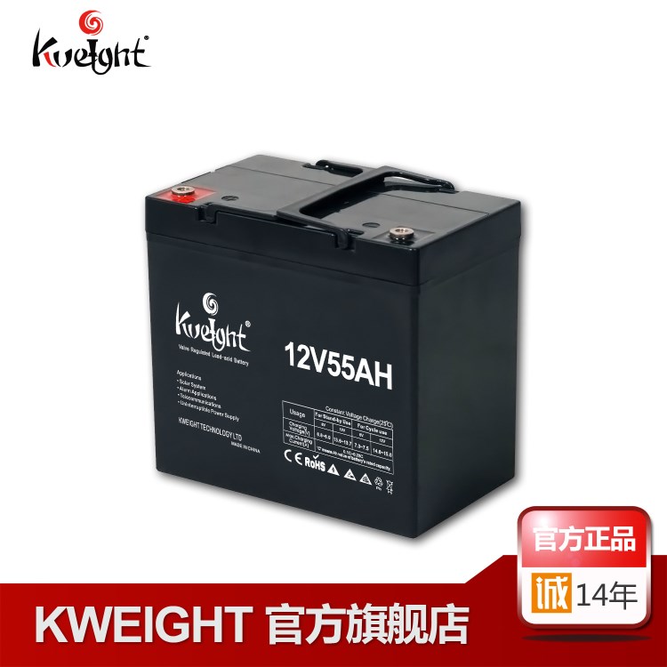 Kweight品牌廠家直銷12V5H太陽能膠體儲能電池光伏風能發(fā)電專用