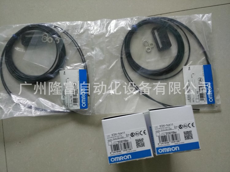 歐姆龍接近開關E32-DC200 ESX-NA11全新包裝