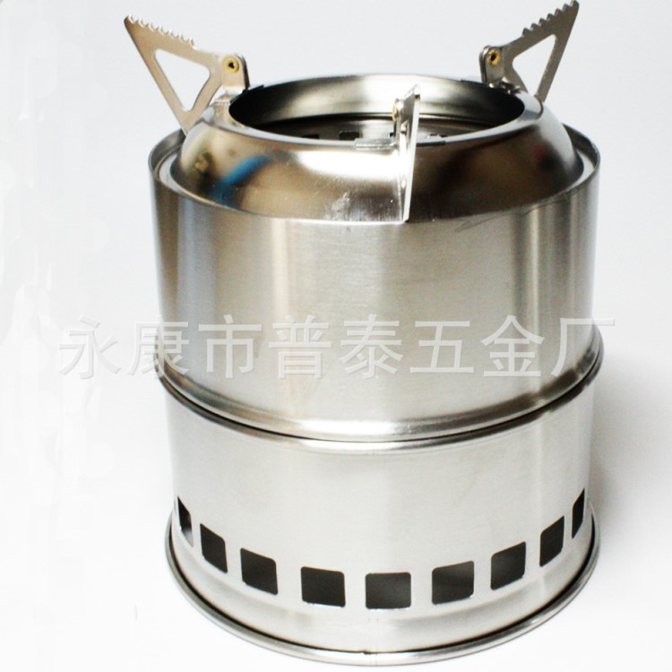戶外燒烤爐 節能柴火爐 袖珍柴火爐 柴爐 迷你簡易爐具 酒精爐