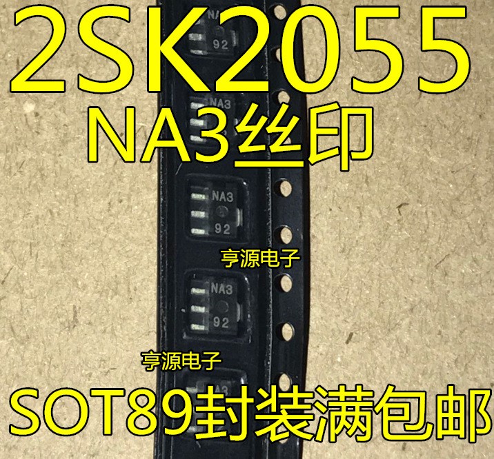 全新 2SK2055  2SK2055-T1 N溝道MOS管芯片 NA3絲印 SOT89封裝