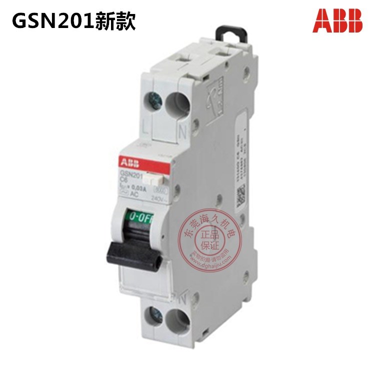 ABB漏電保護斷路器GSN201L 1P NA C6A C10A C16A C20A C2