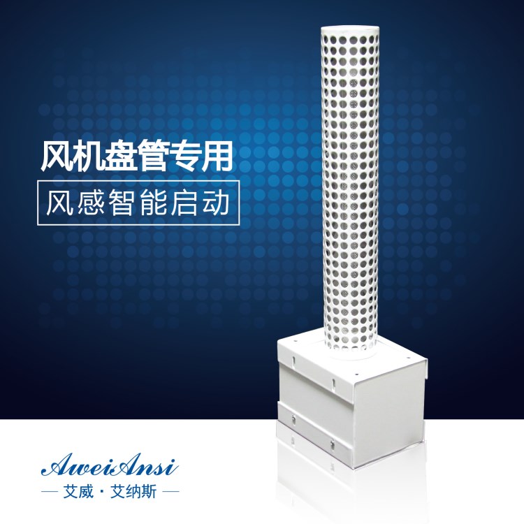 商業(yè)建筑 中央空調(diào) 回風口 獨立式 紫外線空氣凈化設備