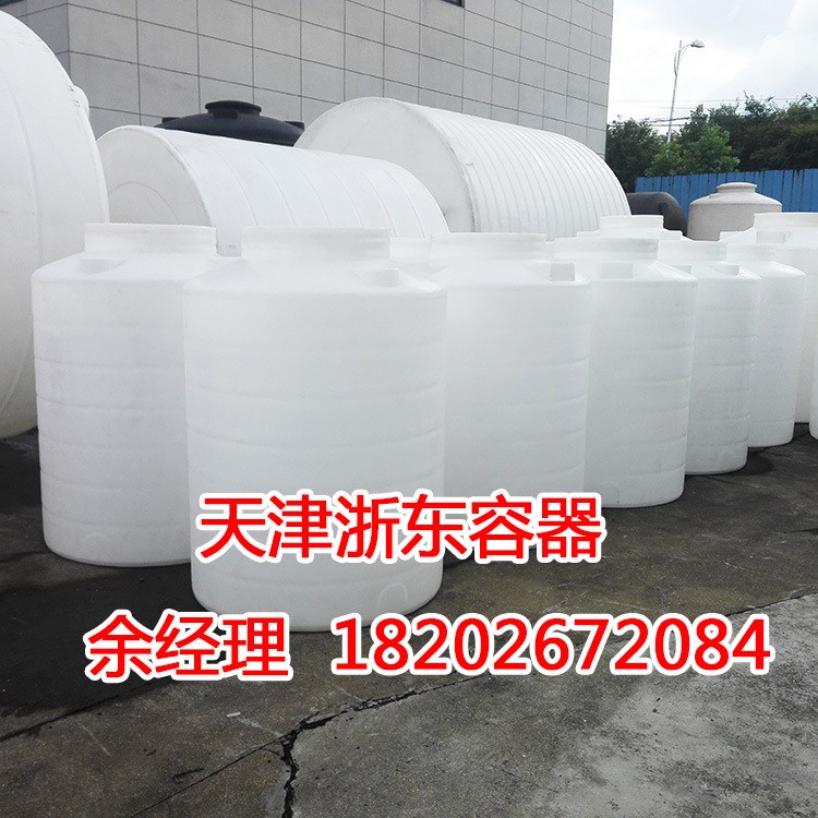 天津廠家直銷 5噸塑料大水箱 5立方大塑料水箱 5Tpe圓柱形水箱