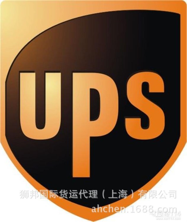 提供上海UPS國際物流空運(yùn)歐洲英國法國德國比利時(shí)荷蘭大貨快遞