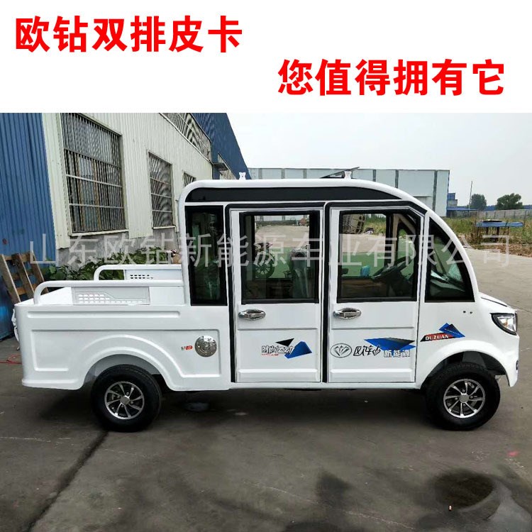 皮卡電動四輪  油電兩用客貨搬運(yùn)車 單排雙排皮卡電動車廠家直銷