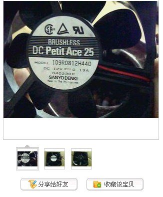 SANYODENKI8025DC12V=0.13A機械機箱散熱風扇