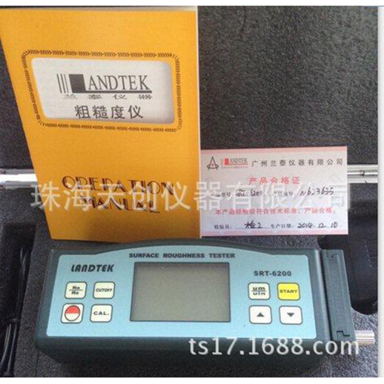 供應蘭泰SRT6200粗糙度儀SRT-6200粗糙度儀 金屬光潔度測試儀