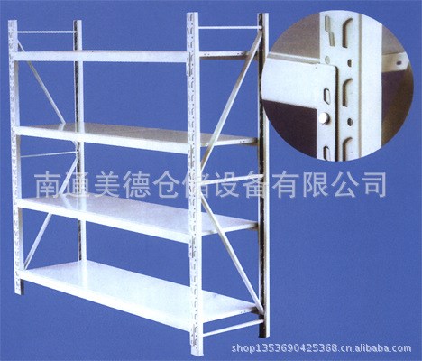 南通貨架  南通美德貨架 倉庫貨架  廠家供應(yīng)貨架