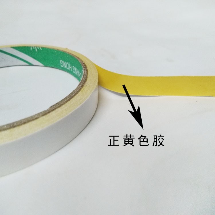 廠家供應高粘黃色雙面膠12mm熱熔強力汽車工藝品雙面膠帶