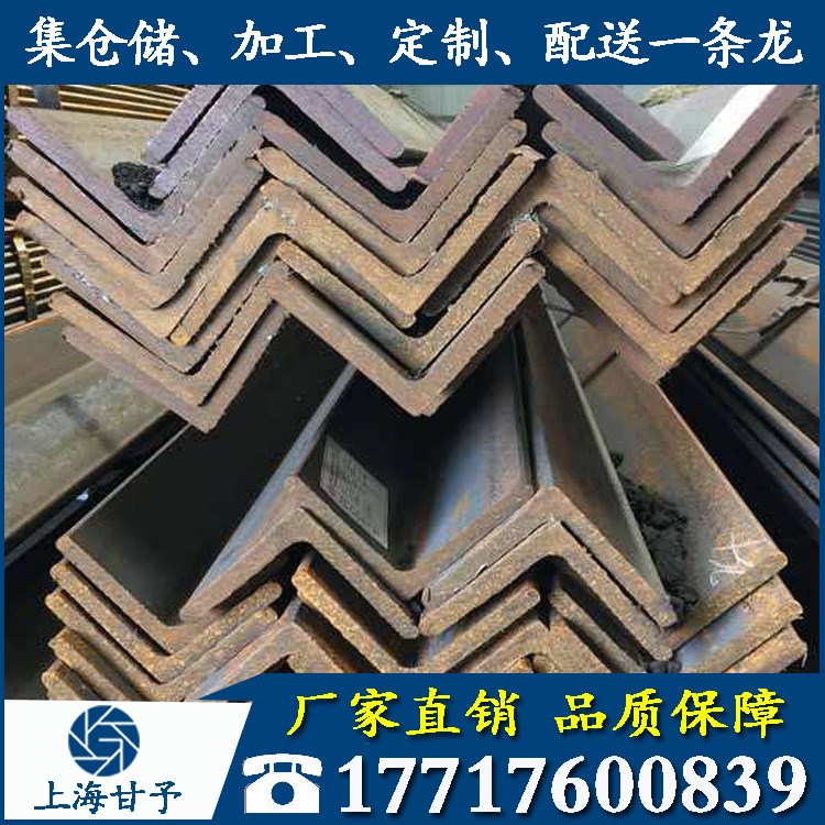 常州無(wú)錫現(xiàn)貨鍍鋅角鋼40*4 50*5等邊角鋼貨架沖孔加工 三角鐵