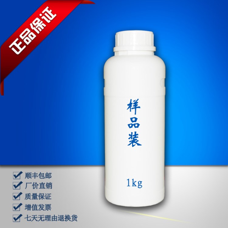 BASF高品質(zhì)光引發(fā)劑907 原裝 現(xiàn)貨包郵