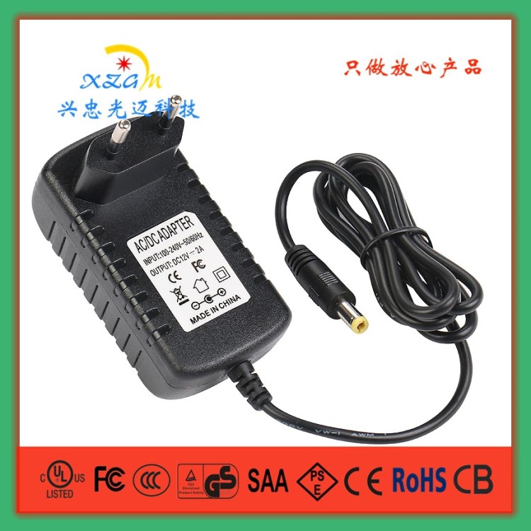 12V2A歐規(guī)電源適配器 24W家電/LED燈帶/玩具 按摩器開(kāi)關(guān)電源