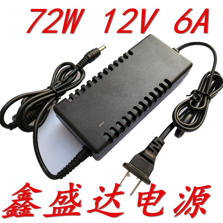 72W 12V6A雙線開(kāi)關(guān)電源適配器 使用儀表儀器 監(jiān)控器等小家電