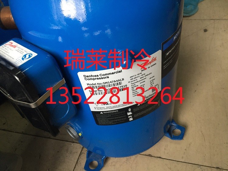 原裝百福馬丹佛斯壓縮機(jī)SM147A4ALB 丹佛斯空調(diào)渦旋壓縮機(jī)