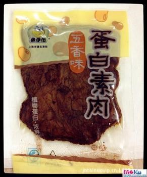 供應(yīng)植物蛋白肉加工機(jī)械,大豆蛋白素肉機(jī),植物蛋白素肉生產(chǎn)設(shè)備