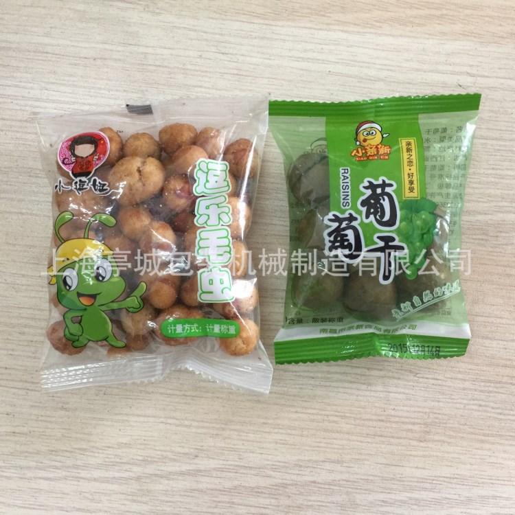 供應(yīng)野葫蘆籽包裝機 青豆包裝機 桃仁包裝機 五香瓜子包裝機