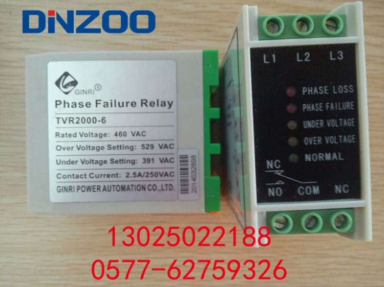 85V-150V斷相錯相相序保護器/三相電源監視繼電器TVR2000-NQLL