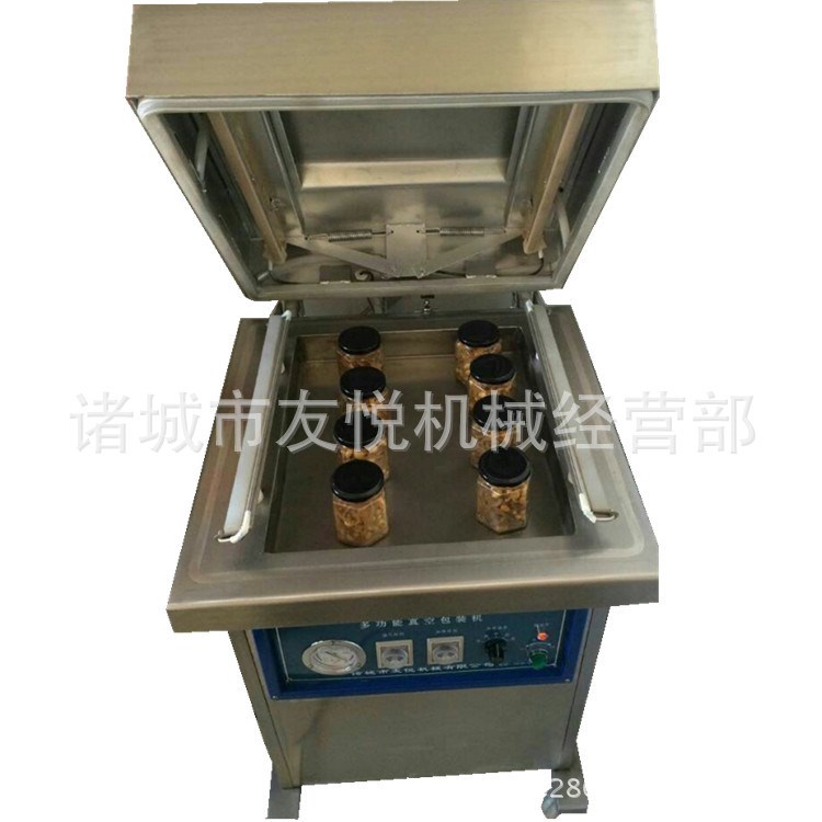 雙室真空包裝機 瓶裝飲料封口機 休閑小食品拉伸包裝機