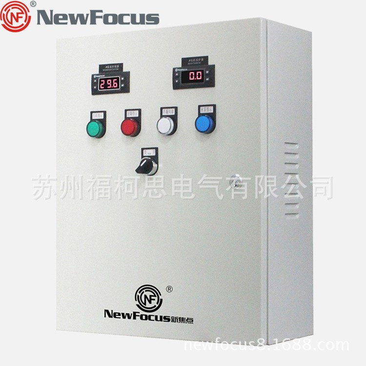 福柯思Newfocus新焦點(diǎn)智能型制冷風(fēng)機(jī)化霜水冷延時電控箱NFD388ST