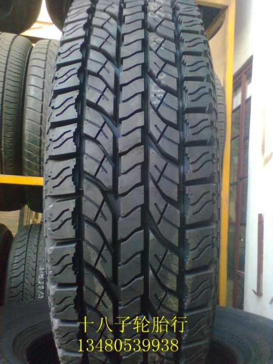 横滨轮胎 215/75R15 215 75 15 长城 皮卡