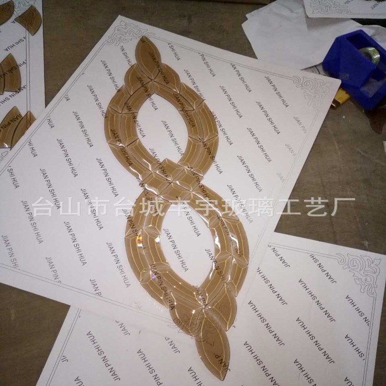 各種異形玻璃 門花貼片玻璃中空門窗斜邊玻璃