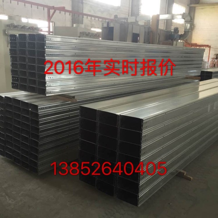 300*150*1.5鍍鋅槽式電纜橋架/防火/不銹鋼/梯式/鋁合金/玻璃鋼