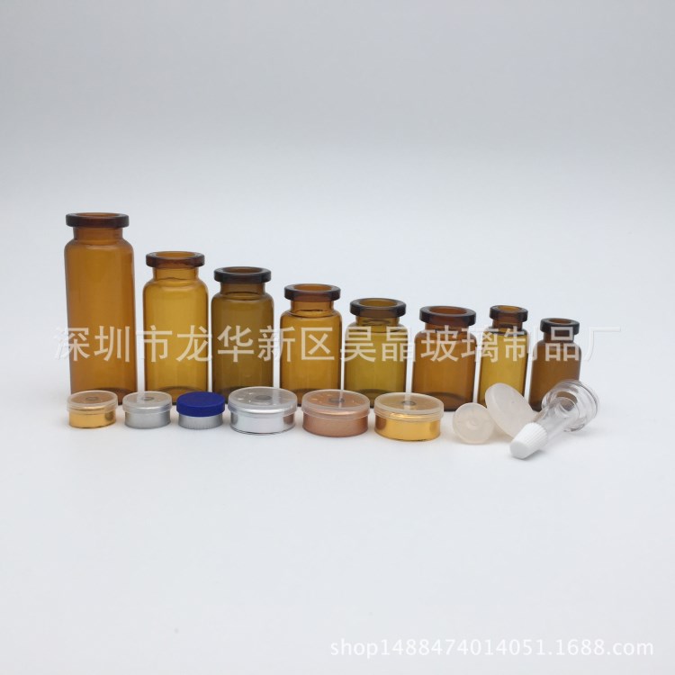 现货供应 3ml-20ml 拉管瓶 玻璃瓶 冻干粉瓶 漂流瓶， 配亮金银盖