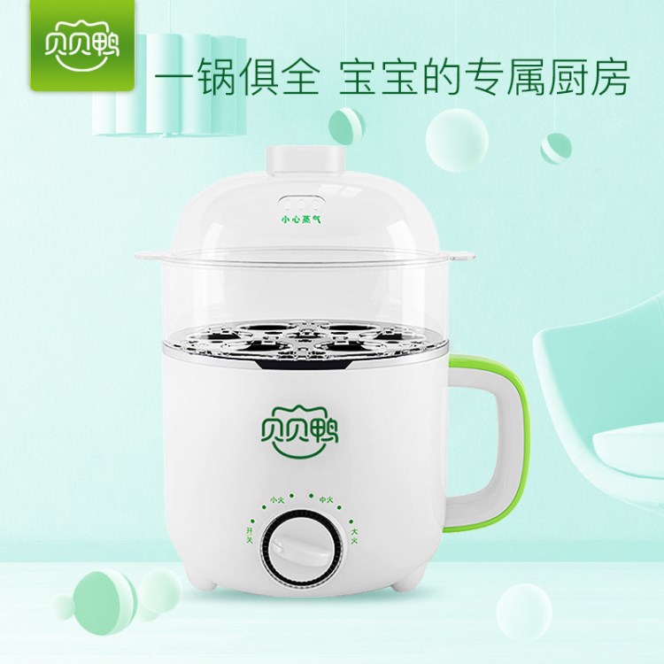 貝貝鴨多功能BB 煲 煮面條 暖奶器 輔食機 奶瓶A18A