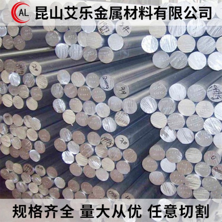 供應(yīng)德國(guó)X3CrNiMoBN17-13-3高溫合金 板材 圓棒 鋼管