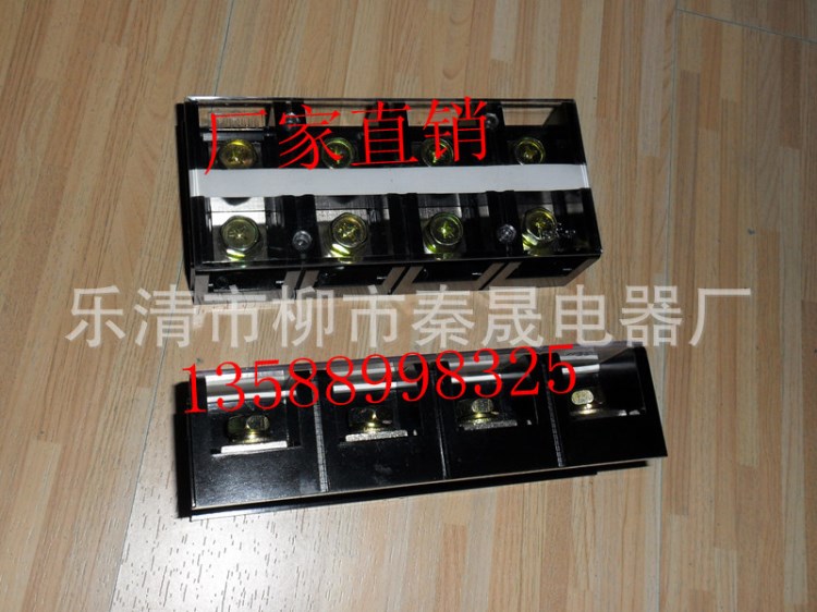 廠家直供 TC-1504 固定式大電流接線端子 接線盒 接線板 批發(fā)