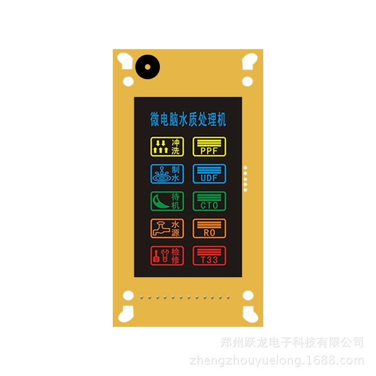 YL-E1凈水器電腦版 濾芯水機(jī)線路板 RO機(jī)彩屏LED顯示屏主板