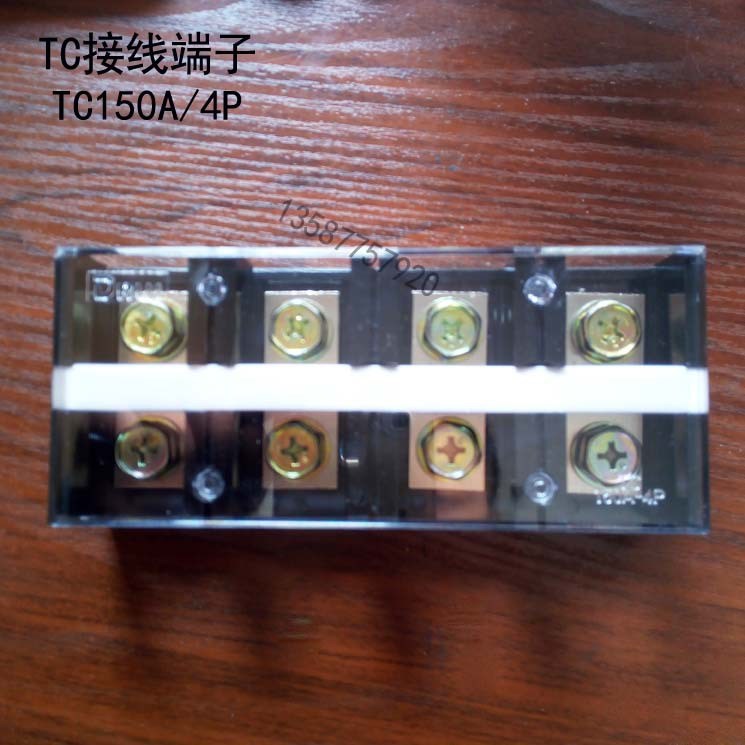 TC-接線端子150A/4P大電流固定式接線端子TC1504 接線排
