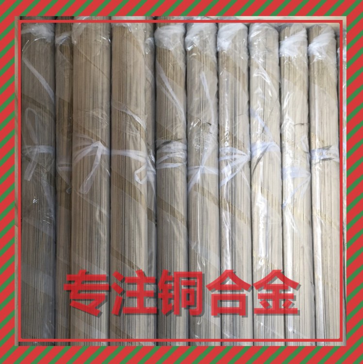 廣西高力黃銅棒 高力黃銅板 軸承用高力黃銅板 高力黃銅價格