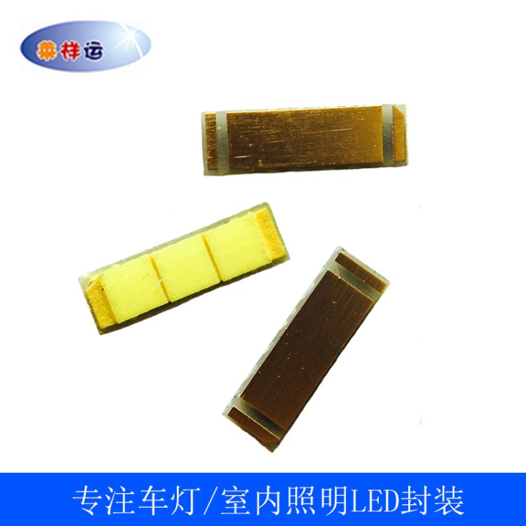 CSP暖白1860貼片燈12-15WCOB光源LED汽車大燈C6H4H7遠(yuǎn)近光燈珠9V