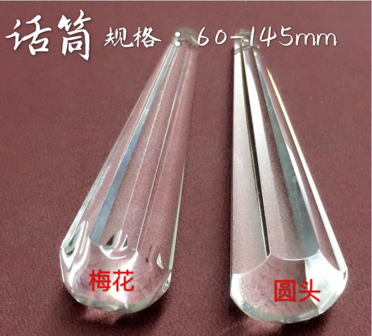 話筒水晶吊墜 63mm－145mm水晶燈飾配件（散珠）