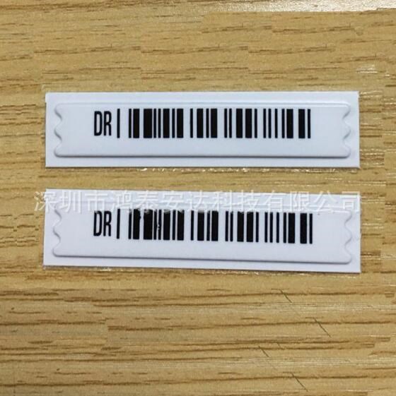 声磁防盗软标签国产dr标签商品防盗贴纸dr防盗标签超市防盗贴