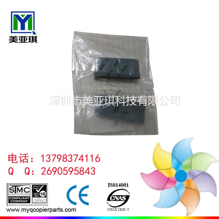 理光MPC3500 皮帶 質(zhì)量升級 原裝品質(zhì) 復(fù)印機(jī)配件 辦公耗材