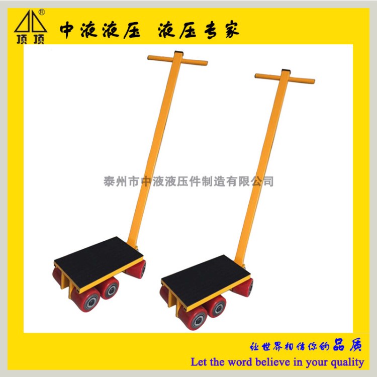 WQ轉(zhuǎn)向搬運(yùn)小坦克 搬運(yùn)小坦克車(chē) （WQ-15T) 鋼輪